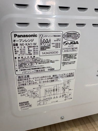 【パナソニック】【オーブンレンジ】★2024年製 クリーニング済/6ヶ月保証付き 【管理番号12602】桒