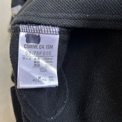 100 コムサ　黒　半袖ワンピの画像
