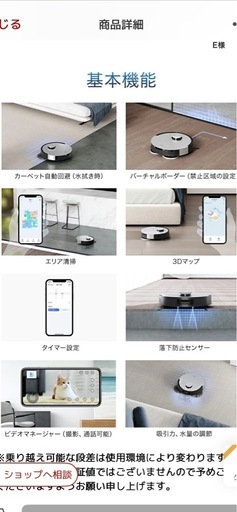 ロボット掃除機 DEEBOT X1 OMNI エコバックス