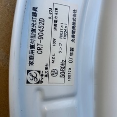 シーリングライト　丸善　①
 の画像