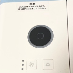 卓上 冷風扇の画像