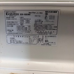 エラヴィタックス96L冷凍冷蔵庫の画像