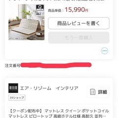 マットレス すのこ クイーンサイズの画像