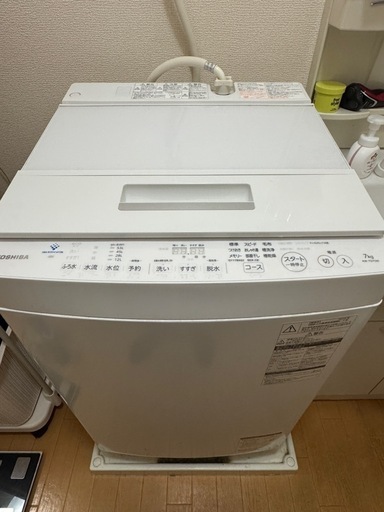 【取引者決定】TOSHIBA 全自動洗濯機