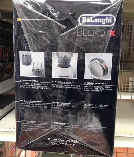 ジモティ割引有★【ジャングルジャングル岸和田店】デロンギ　ブレンデックス　DBLP615　南大阪 岸和田市 貝塚市 泉佐野市 和泉市 