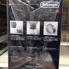 ジモティ割引有★【ジャングルジャングル岸和田店】デロンギ　ブレンデックス　DBLP615　南大阪 岸和田市 貝塚市 泉佐野市 和泉市 忠岡町 熊取町の画像