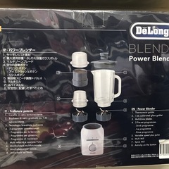 ジモティ割引有★【ジャングルジャングル岸和田店】デロンギ　ブレンデックス　DBLP615　南大阪 岸和田市 貝塚市 泉佐野市 和泉市 忠岡町 熊取町の画像