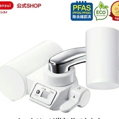 浄水機クリンスイ本体の画像