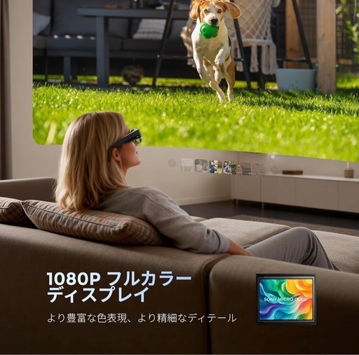 【美品 】INMO AIR 3 ／グローバル版｜日本語対応・単体動作ARグラス