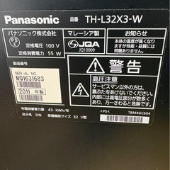 テレビ　パナソニック　2011年　32インチ　中古の画像