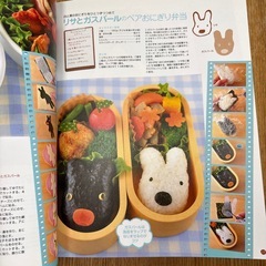 キャラ弁の本の画像