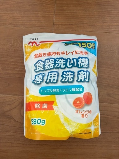 【値下げ】パナソニック食洗機SOLOTA