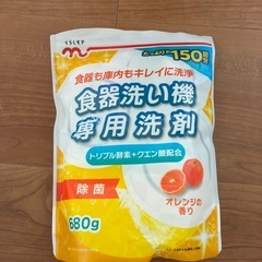 パナソニック食洗機SOLITAの画像