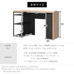 【超美品】デスク パソコンデスク 収納 可動棚 収納付きデスク 収納付き コンパクト コンセント付 学習机 机 L字型 PCデスク オフィスワークデスク 勉強机 書斎机 ラック おしゃれ 北欧 幅112.4 高さ72.2 アイリスオーヤマ の画像