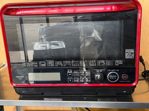2015年 東芝電子レンジ MG0484【動作確認済み 角皿 焼き網付き 】TOSHIBA／東芝 石窯ドーム ER