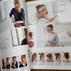 ヘアアレンジの本の画像