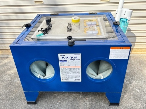 サンドブラスタCHB-600B 他