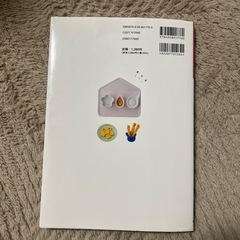 うたまる 離乳食 本の画像