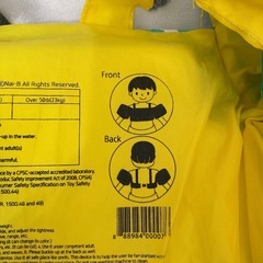 【複数購入の場合¥500】ベビー用ライフジャケット☆の画像