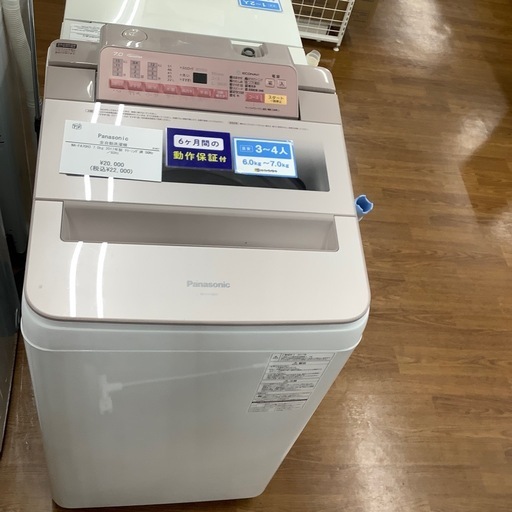 Panasonic パナソニック 全自動洗濯機 NA-FA70H3 2017年製【トレファク 川越店】