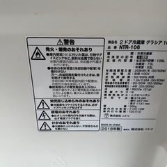 洗濯機、冷蔵庫セットの画像