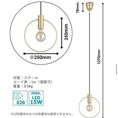 EGLO ペンダントライト おしゃれ 北欧の画像