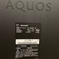シャープ テレビ 
LED AQUOS LC-46SE1 [46インチ] デジタルハイビジョン液晶テレビの画像