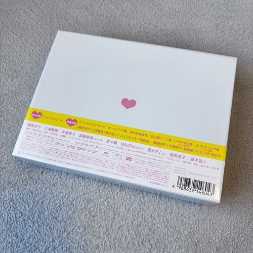 ラスト・シンデレラ DVD-BOX 