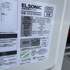 2024年製⭐️ELSONIC 電子レンジの画像
