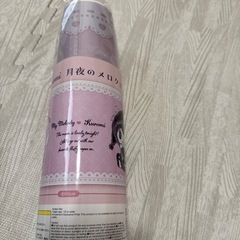 ラバーマットの画像