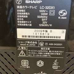 状態良好★ ブルーレイレコーダー内蔵　SHARP 32型AQUOS LC-32DX1　液晶テレビ の画像