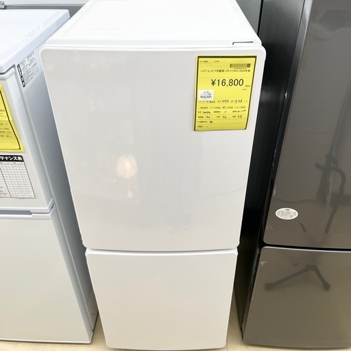 【ドリーム池田店】○ジモティ割7%　ハイアール　150L/2ドア冷蔵庫　JR-F15KS 2024年製【45288】