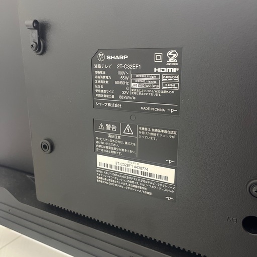 SHARP 32型テレビ　ハイビジョン