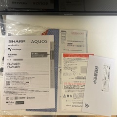 SHARP 32型テレビ　ハイビジョンの画像
