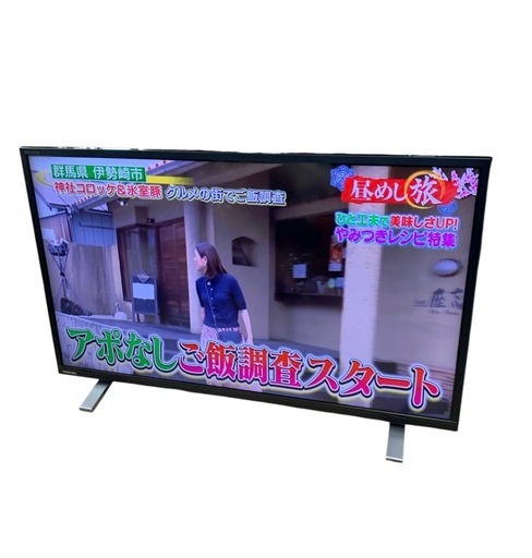 特価！ TOSHIBA 東芝 REGZA 液晶テレビ 32V34 リモコン付 2020年製