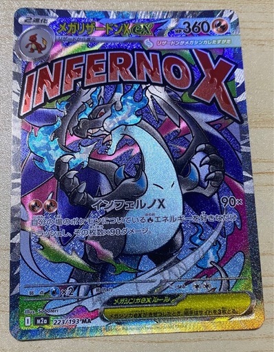 【決まりました】‼️他品掲載中‼️美品　ポケモンカード　ポケカ　まとめ売り　おまけ1枚付き　カード　ゲーム　おもちゃ　引退品
