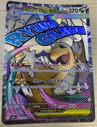 【決まりました】‼️他品掲載中‼️美品　ポケモンカード　ポケカ　まとめ売り　おまけ1枚付き　カード　ゲーム　おもちゃ　引退品