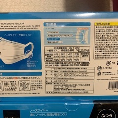 マスク大量　1箱450円　マツモト
キヨシ　の画像