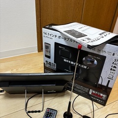 ポータブルテレビの画像