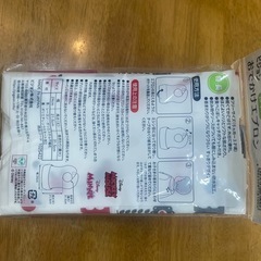 お出かけ用お食事エプロンの画像