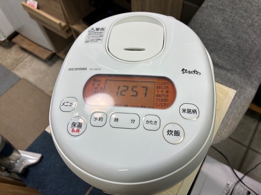 アイリス 炊飯器 極厚火釜 3合 中古 家電 階段 引越 引取 RC-MD30-W　