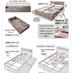 セミダブルベッド(収納・コンセント付)の画像