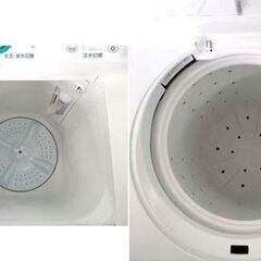 アクア 4.0kg 二槽式洗濯機 2019年製 AQW-N40 ホワイト 幅78.5cm×奥行43.5cm×高さ91.8cm 2槽式 洗濯機 4kg AQUA 苫小牧西店の画像