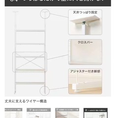 突っ張り壁面収納ワードローブNポルダ(ホワイトウォッシュ)の画像