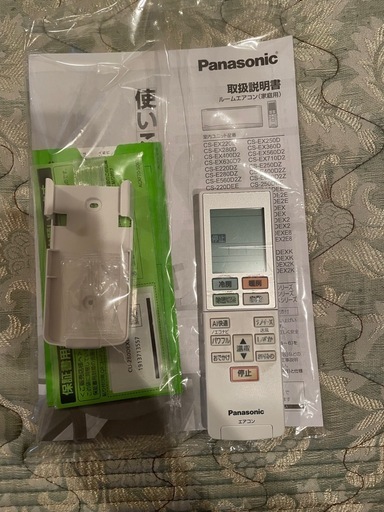 【決まりました】パナソニックルームエアコン　エオリア　CS-280DEXE8