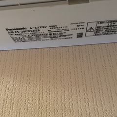 【最終値下げ】パナソニックルームエアコン　エオリア　CS-280DEXE8の画像