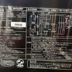 美品  SHARP シャープ RE-TM18-B ブラック 電子レンジ 23年製の画像