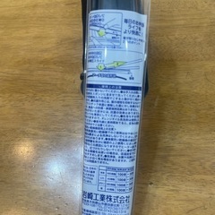 箸と箸箱セットの画像