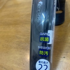 箸と箸箱セットの画像