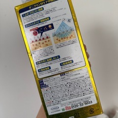 ダニクリン　　
の画像